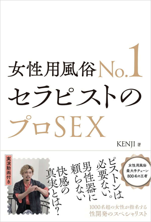 風俗スタッフの履歴書はどのように書く？例文やNGポイントも紹介 - メンズバニラマガジン