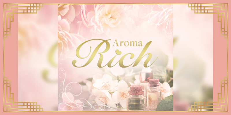 Aroma Honey～アロマハニー｜大分|ななのメンズエステならアロマパンダ通信