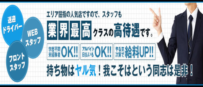 まき｜立川デリヘル「プリコレ」