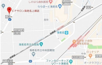 ＪＲ相模線海老名駅／ホームメイト