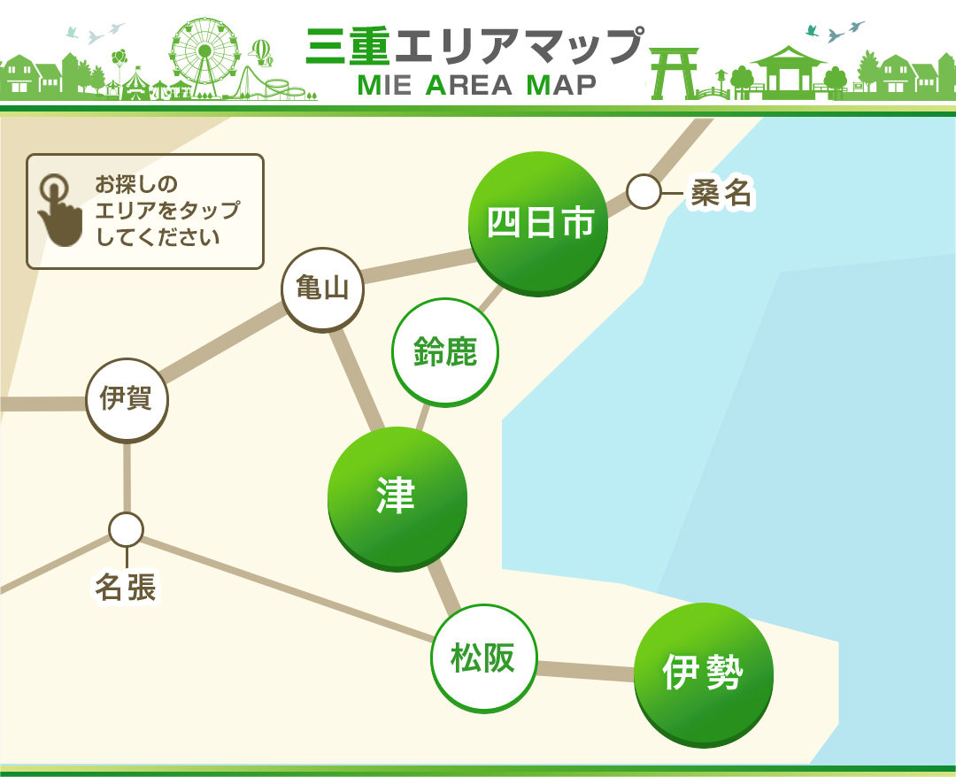 三重の風俗求人：高収入風俗バイトはいちごなび