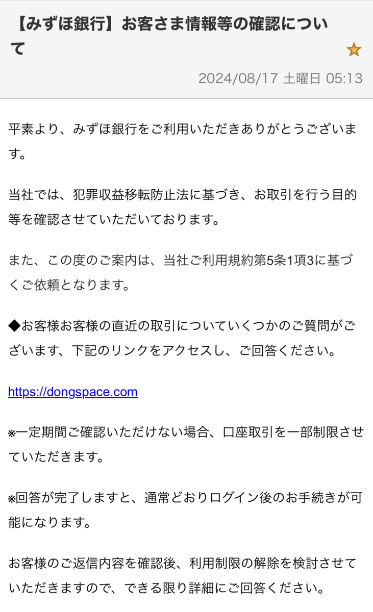 Day.111「男性が男性に対する評価は厳しい？男性が抱える辛さを垣間見る女」 by 母、妻、女。