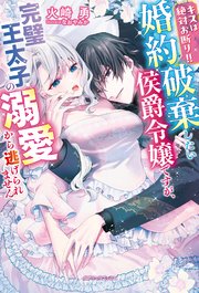 絶対内緒♡濃厚シークレットサービス - 難波/デリヘル｜駅ちか！人気ランキング