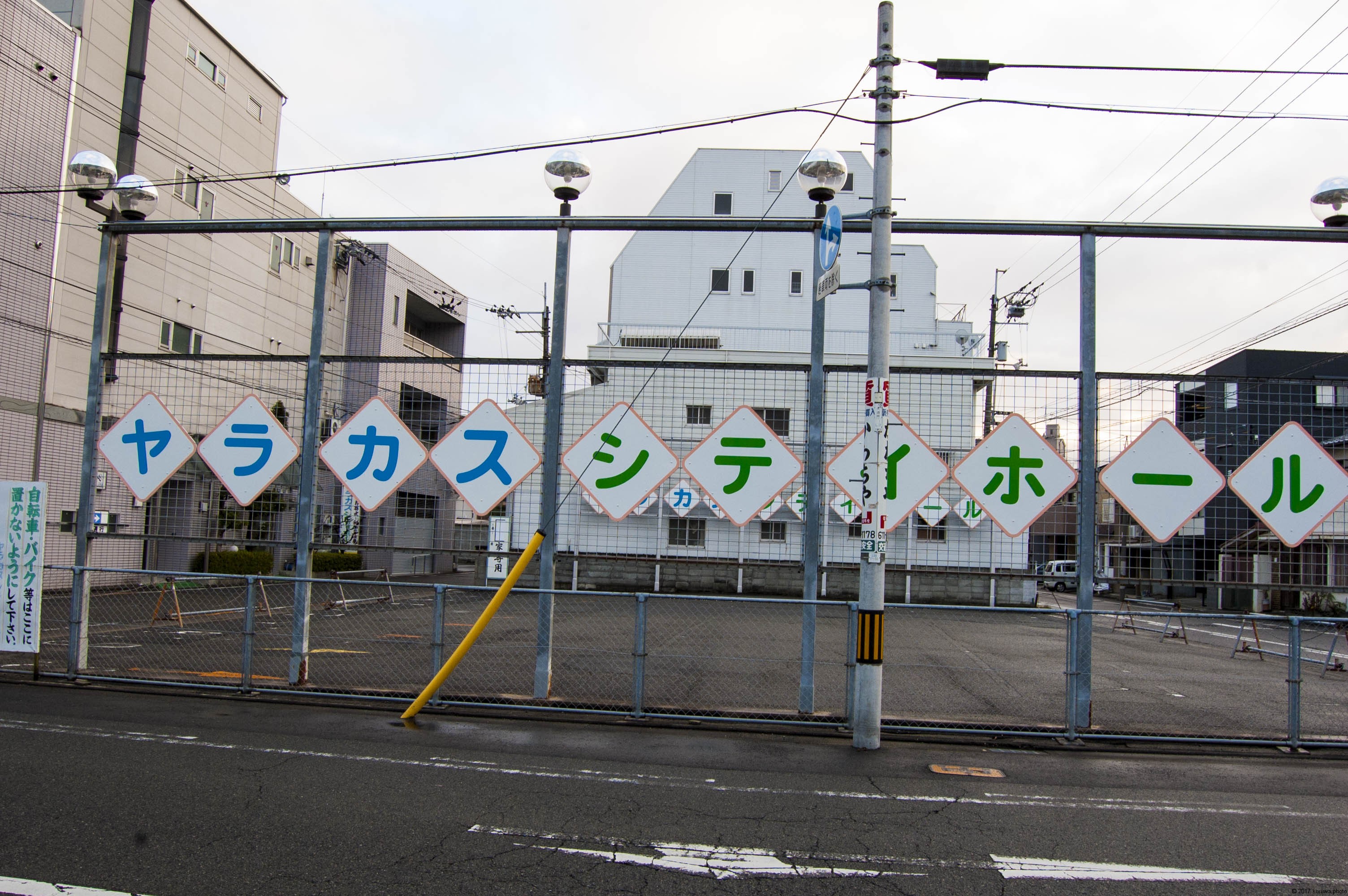 四国 徳島】パンパン通りと呼ばれる違法風俗街「秋田町遊郭跡」を調査 -