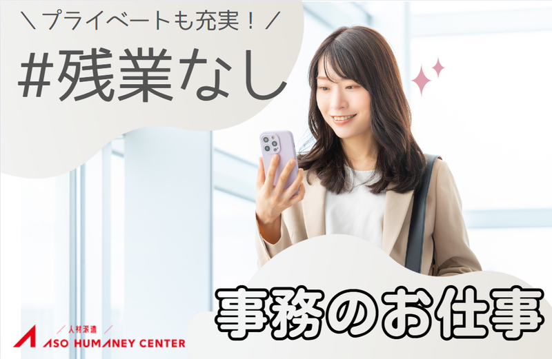 宮崎県宮崎市のその他の調理員の派遣社員の求人（求人No.197681）｜介護の求人・転職・派遣は【かいごGarden】