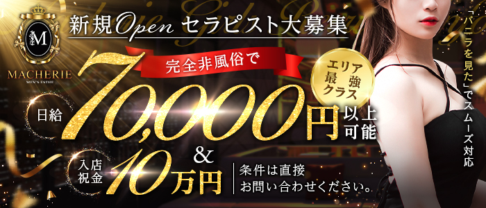 東京・北千住のピンサロを7店舗に厳選！濃厚フェラ・おっぱいプレイ・コスプレのジャンル別に実体験・本番情報を紹介！ | purozoku[ぷろぞく]