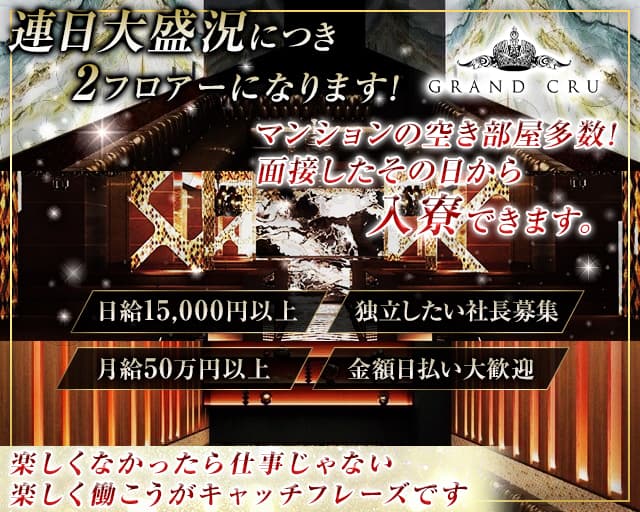 2024年12月最新】新小岩駅(東京都葛飾区)の保育士求人・転職・募集情報【保育士バンク!】