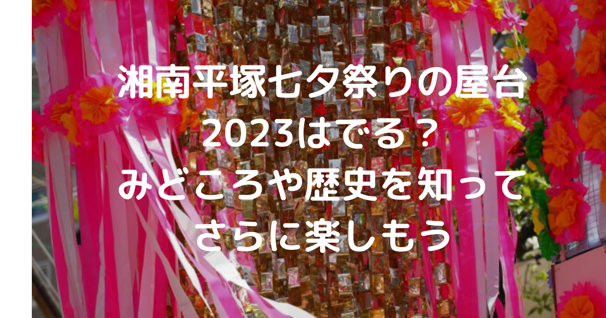 在籍おいらん | 平塚ピンサロ 大人の遊艶地