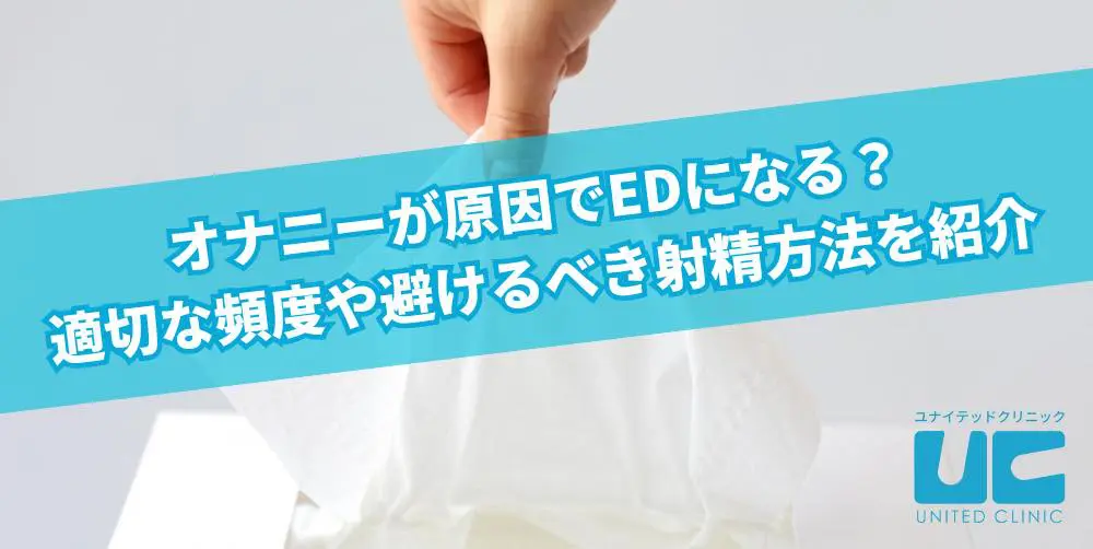 女子大学生はオナニー真っ盛り！調査データから読む３つの魅力 | ユメトノ