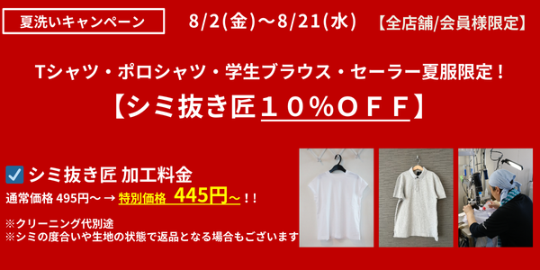 ひな | 浜松店デリヘル・風俗【浜松店サンキュー】｜当たり嬢多数在籍