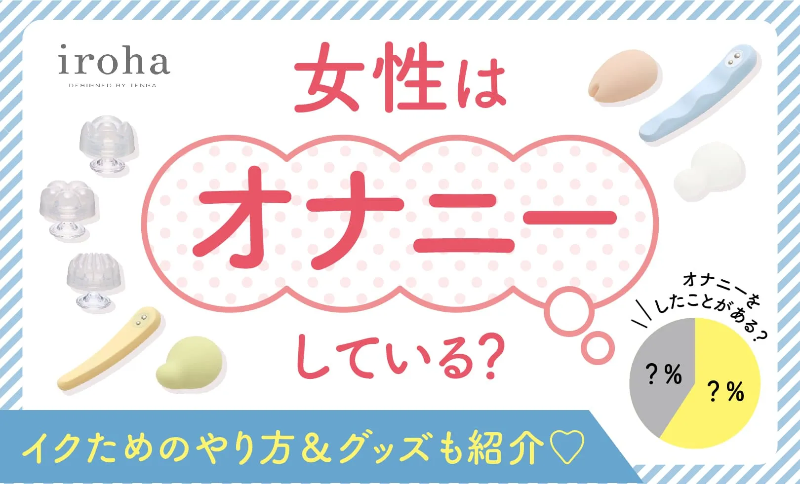 ゆいにゃ】イクの止まらない！「○○気持ちいい！」連呼な自己暗示オナニー！ブシュ―ッと潮吹き！連続絶頂！圧倒的クチュ音！大絶叫アへ声！おしっこ【実演音声、ASMR】  [ぼっちえっちLAB] | chobit(ちょびっと)