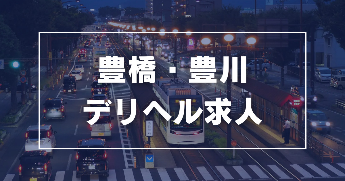 相模原｜デリヘルドライバー・風俗送迎求人【メンズバニラ】で高収入バイト