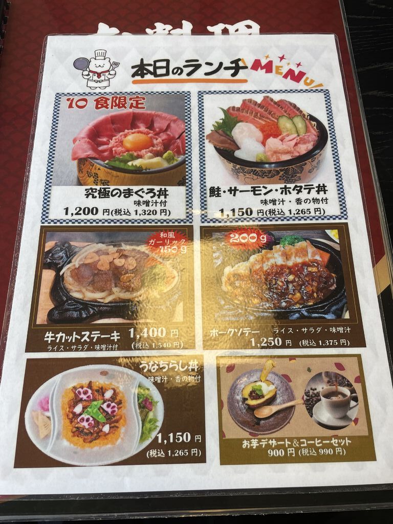 彩食倶楽部 つむぎ（宇都宮市）-5 - とち、フラ～