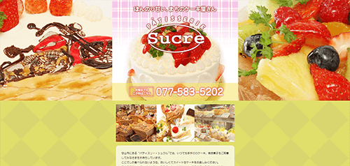 PATISSERIE Sucre（守山/ケーキ屋） -