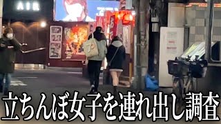 アイドルのため売春したか ”普通”の女性教師が逮捕された”有名”立ちんぼスポット | 文春オンライン