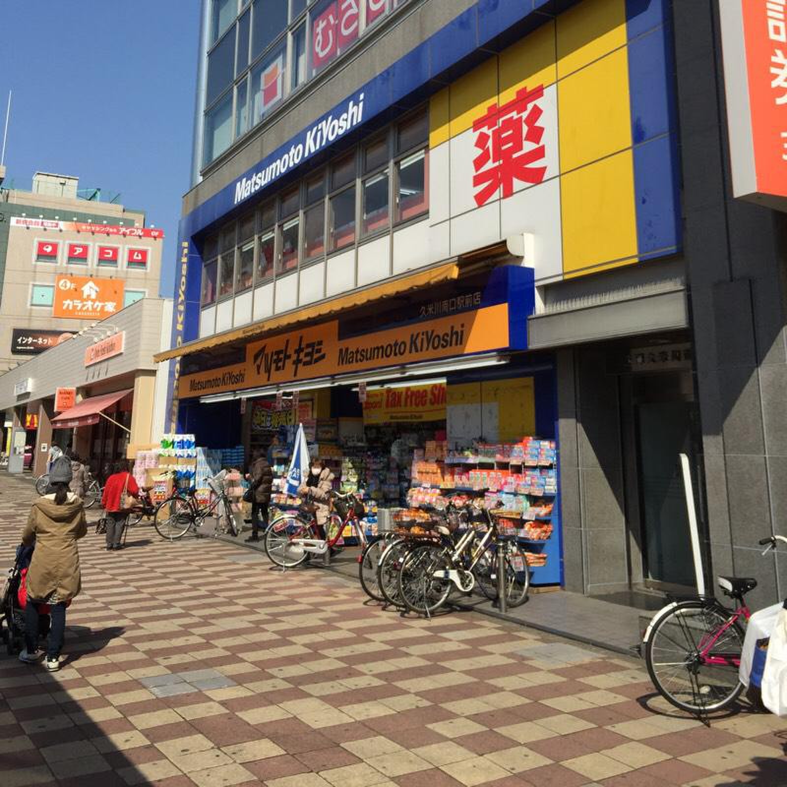 ニトリデコホーム西友久米川駅前店周辺：本屋［書店］一覧／ホームメイト