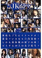 素人娘のフェラ抜きおしゃぶりアルバイト！いきなり口内発射しちゃいました！ 商品詳細-映天[スマホページ]