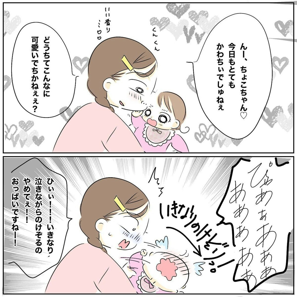 ピジョン】母乳実感 哺乳びん プラスチック 気持ち良い