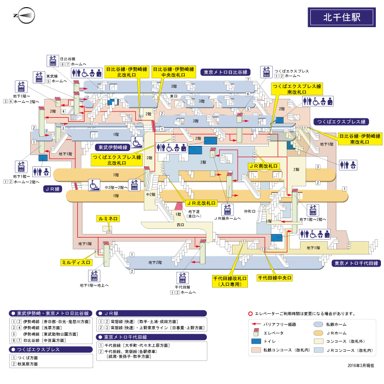 北千住で「つくばエクスプレス」を撮影: ＴＯＭＯの鉄日誌