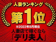 嬉野市の風俗男性求人・バイト【メンズバニラ】