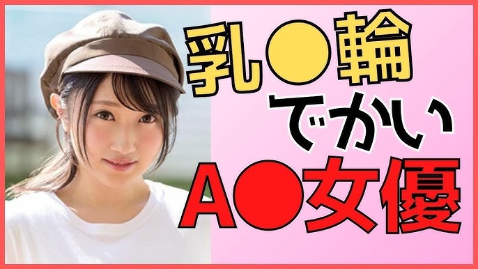 元アイドルが有名になりたくてAVデビュー！激カワ美少女が肉棒で激しく突かれて喘ぐ痴態を見逃すな！｜エロ動画ぷにゅむにゅ｜PC版