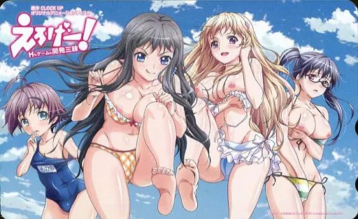 えろげー! ～Hもゲームも開発三昧～ 姫乃きさら 恋、始めました編 【テレホンカード】エロゲーエッチモゲームモカイハツザンマイヒメノキサラコイハジメマシタヘン【買取価格