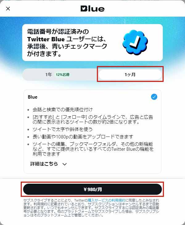 Twitterの動画を保存する方法9選！PC /Android/iPhoneそれぞれ解説 |