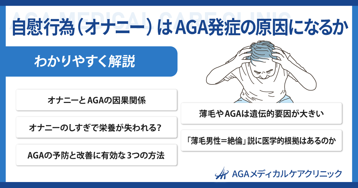 射精するとスポーツのパフォーマンスは低下！？Hなコンディショニング科学を知っておこう！｜弘田雄士オフィシャルサイト「be」