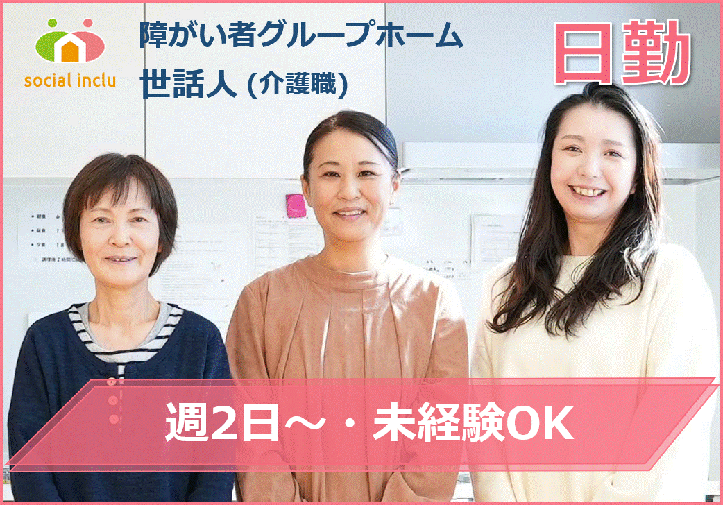 静岡県磐田市海老塚)フレグランスの実験 | 派遣の仕事・求人情報【HOT犬索（ほっとけんさく）】