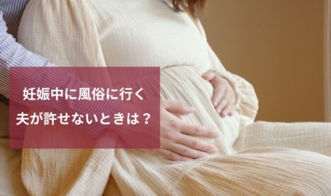 ゲス客に弄ばれて妊娠したデリヘル嬢が、男と妻を殺害！？ | テレビ東京・ＢＳテレ東の読んで見て感じるメディア テレ東プラス