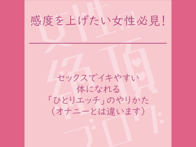 健康診断前日にオナニーはダメ！？尿検査前日に自慰した場合の対処法 - 夜の保健室