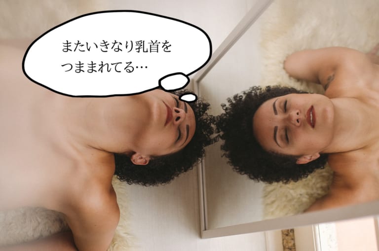 セックスのテクニックで男性を虜にするコツ - 夜の保健室