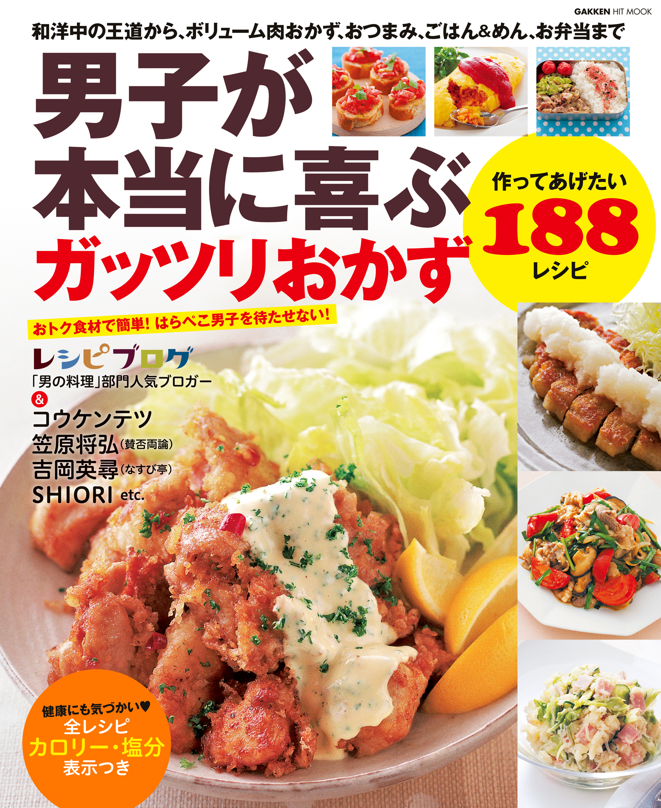 男の料理【豚小間で作る　魯肉飯ルーローハン　簡単レシピ】/お弁当/弁当　レシピ/おつまみレシピ/  アレンジ/簡単料理/時短料理/簡単料理/おかず/朝ごはん/ズボラ料理/料理男子/おとこ飯/日本食/