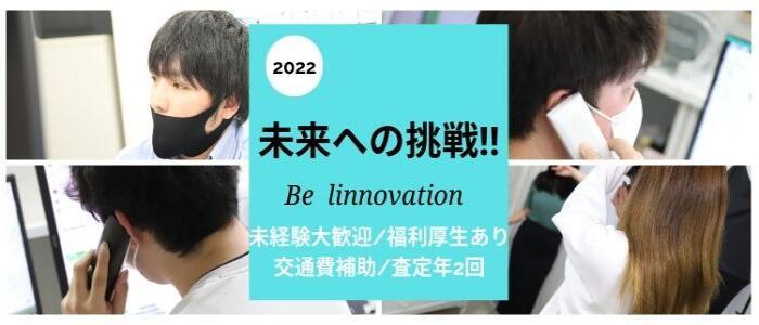 風俗店の好待遇な求人を紹介！美容支援・ジム連携など嬉しい支援あり！｜ココミル