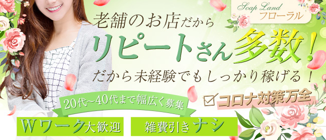 体験談】熊本のソープ「シリウス」はNS/NN可？口コミや料金・おすすめ嬢を公開 | Mr.Jのエンタメブログ