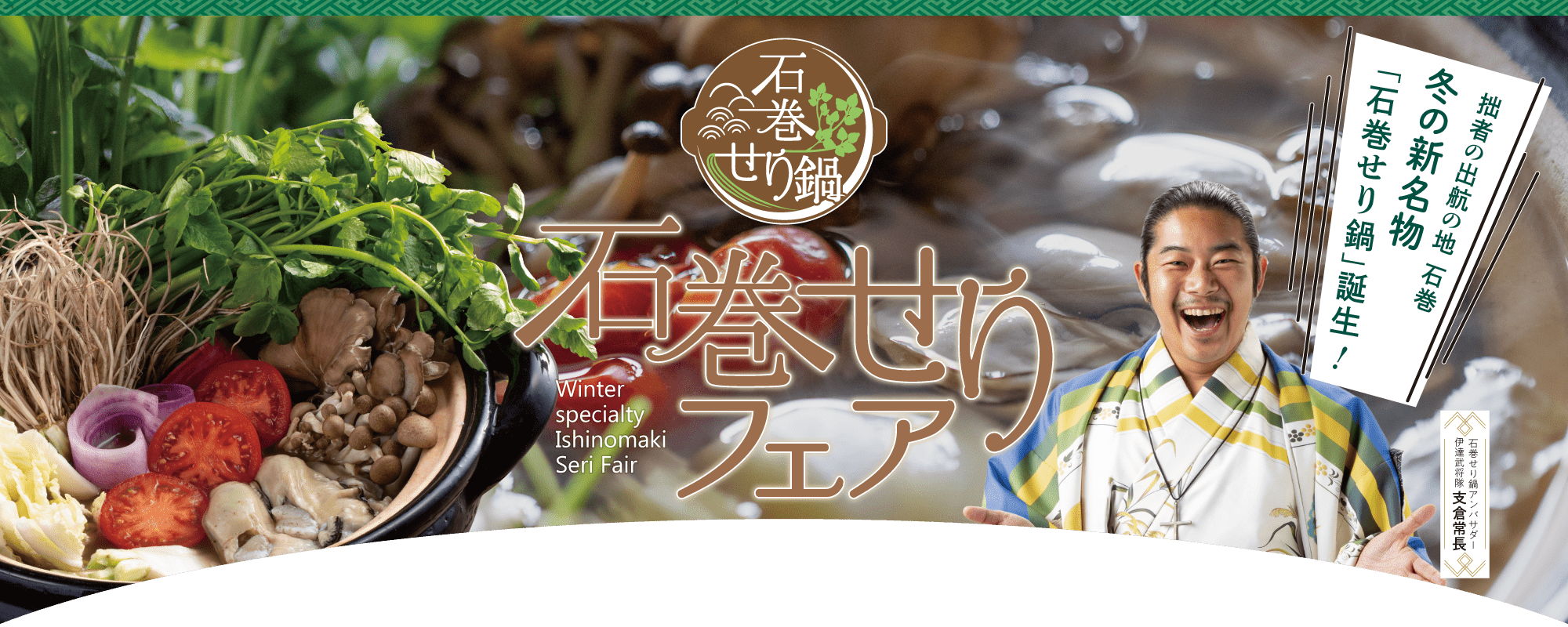 12月5日より、宮城県石巻市河北相野谷地区にて、困りごとサポートを開始します。 | 一般社団法人りぷらすのプレスリリース