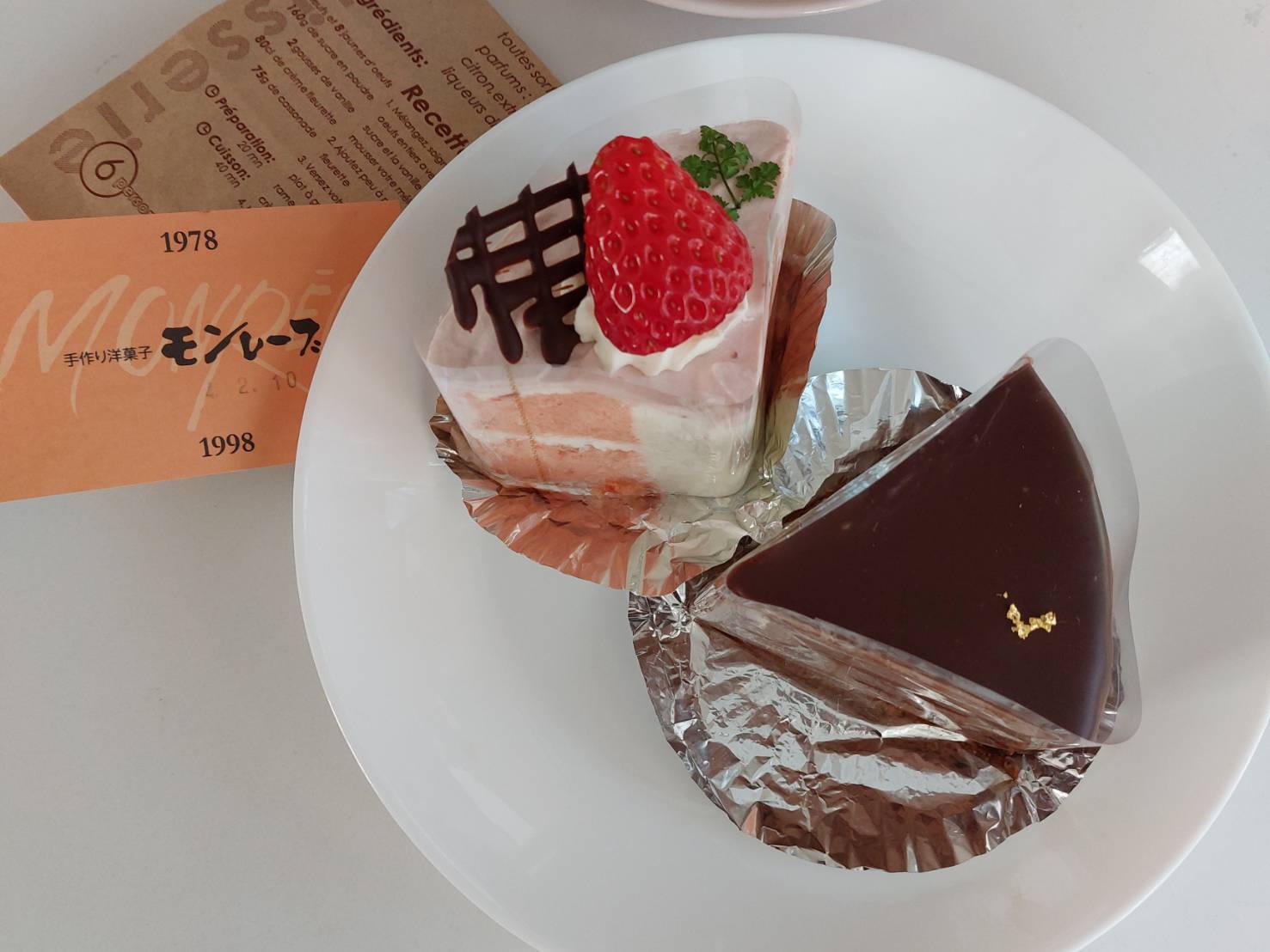 PATISSERIE Sucre】パティスリー シュクル |