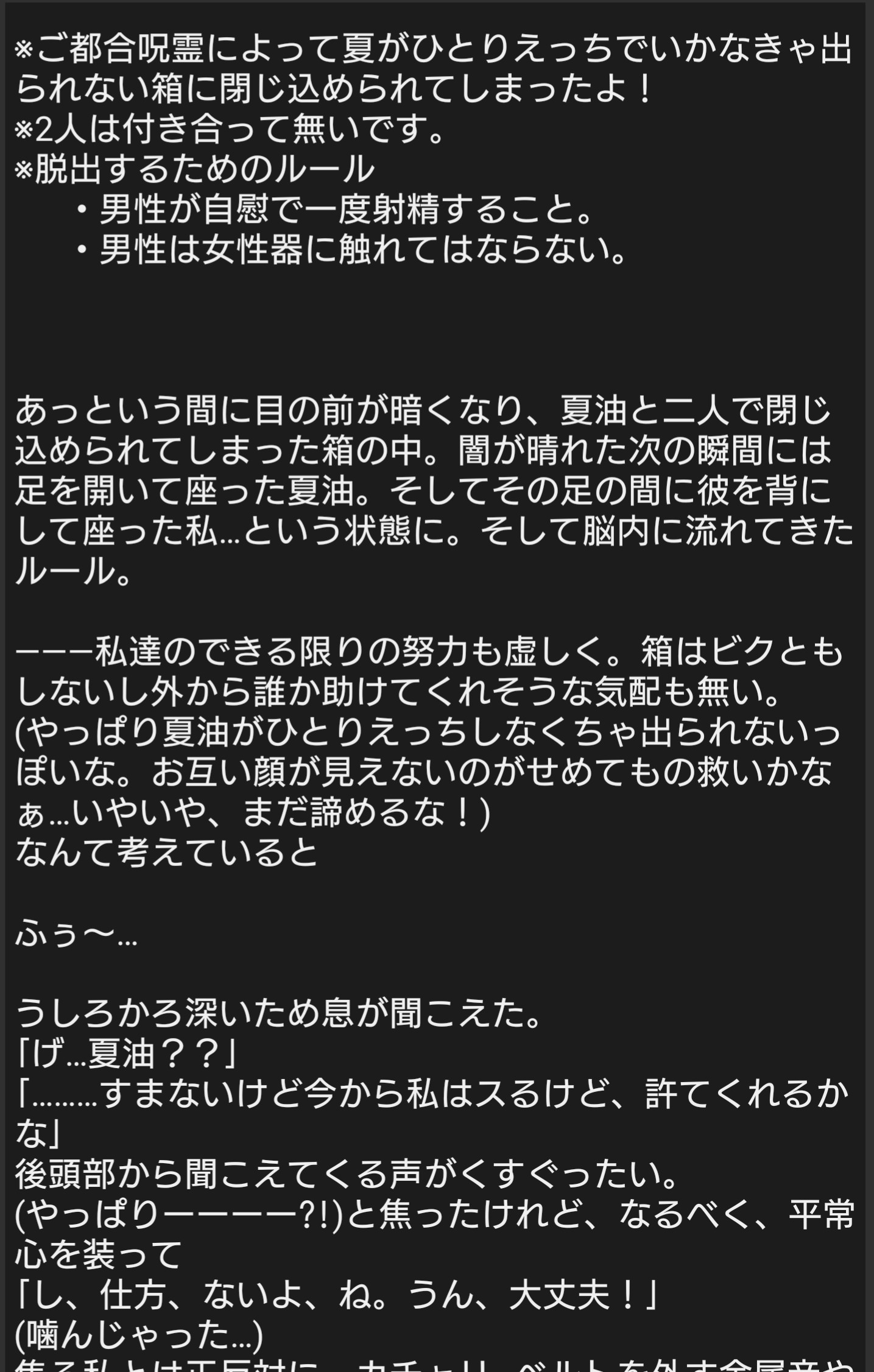 たった1人で実践！IT化を確実に進める方法10分で読めるシリーズ - 川田晋太郎/MBビジネス研究班 - 