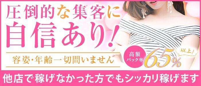 ギン妻パラダイス 十三店の女の子詳細ページ｜フードルTV