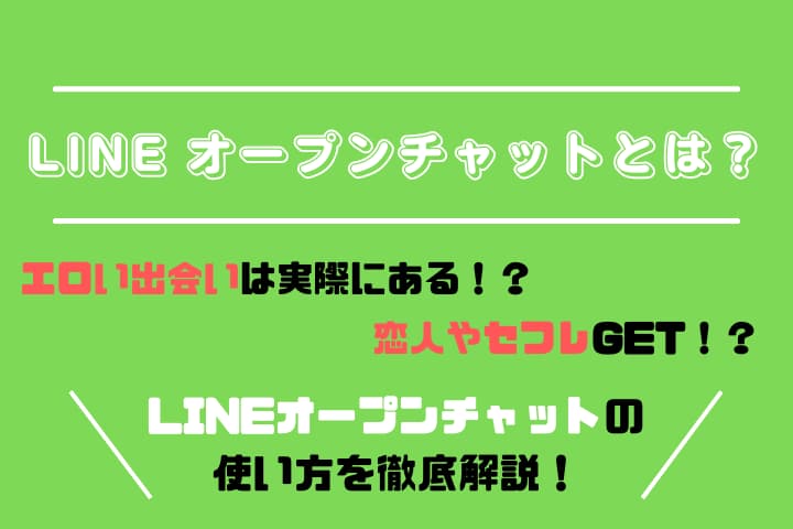 LINEでエロ写メ 変態女子大生にエロ写メ送らせた