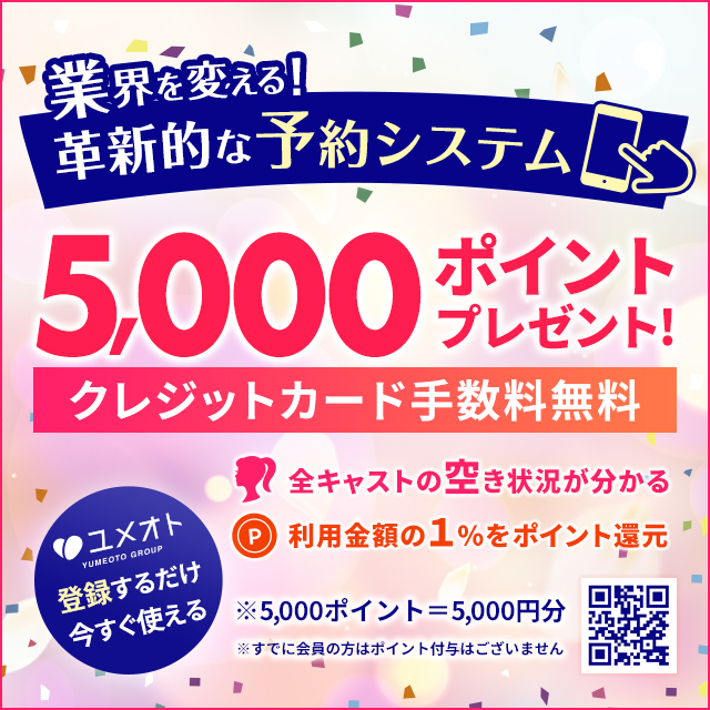 裏情報】石垣島のデリヘル”love”で巨乳・スレンダーを抱く！料金・口コミを公開！ | Trip-Partner[トリップパートナー]