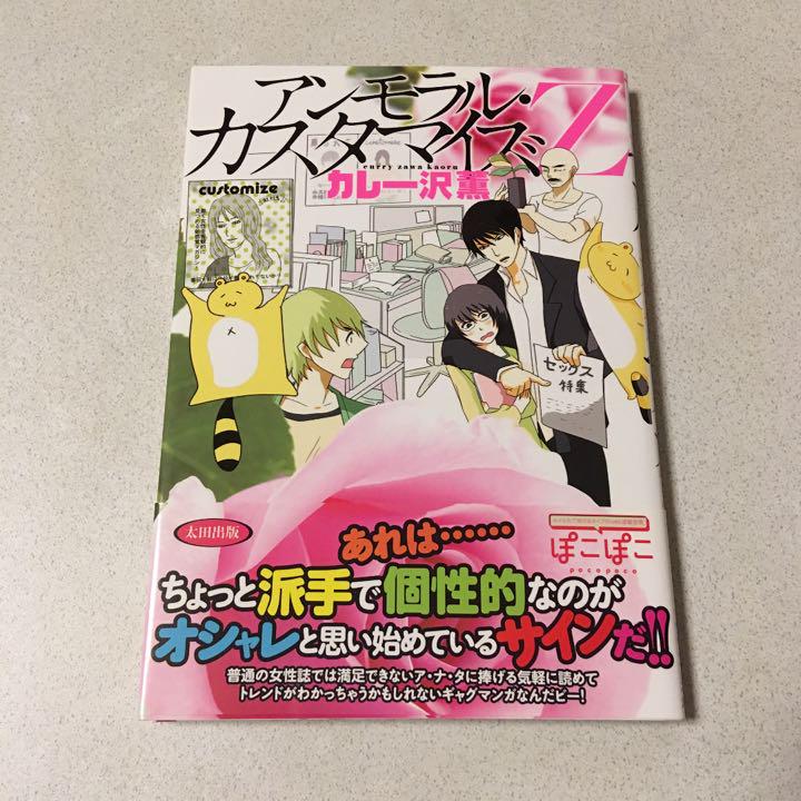 間違いやすい外国語のカナ表記 | 林檎翻訳雑記帳