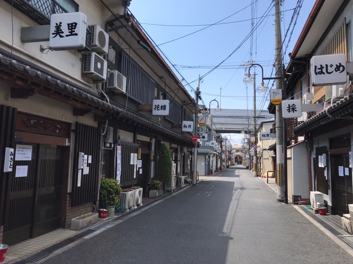 飛田新地・松島新地の専門求人NO.1！【小町ネット】