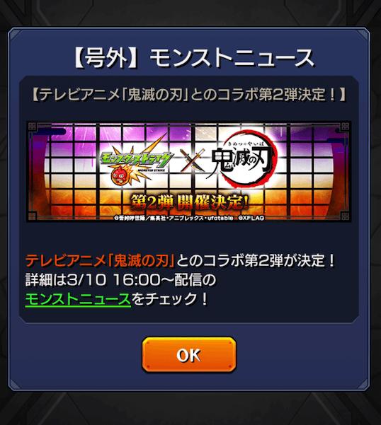 サンブレイク】神おま早見表｜当たり護石の見分け方 - ゲームウィズ