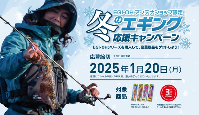 鶴岡東が東海大山形にコールド負け 悔やまれる実戦不足 -