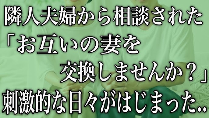 [妻スワッピングエクスプローラー】週末を利用した少人数での夫婦交換4P、過去の妻スワッピング体験談の交換、いちゃいちゃゲーム、本題の熱烈ファック開始までの雰囲気！