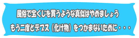 白姫クリニック マイクロビキニでヌルヌルエステ 手コキ・メンズエステ・豊橋・新風俗