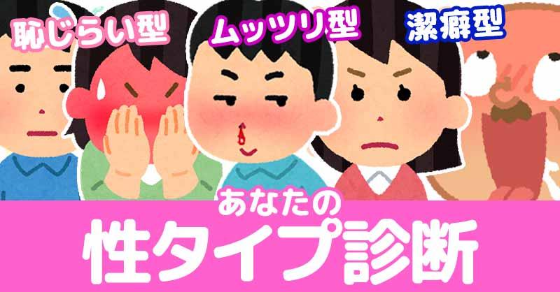 診断メーカーで描いたやつ裏で出してたけど別にエッチじゃないので表で再掲し.. | わさ さんのマンガ