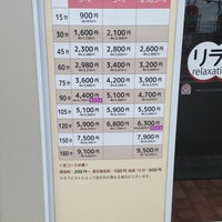 コラボイベント『経絡リンパマッサージ』のお知らせ | RELAQ