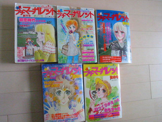 ユダヤの秘儀カバラとタロット、占星学、そして、古神道へ」全５回☆松本ひろみ | ５１オンライン ～運がよくなる情報発信 ５１コラボ（ゴーイチ・コラボ）～